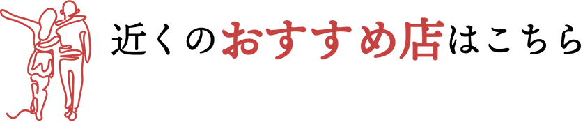 バナー画像